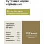 Almo Nature Cat HFC Natural Salmon and Chicken для взрослых кошек и котят с 3-х месяцев