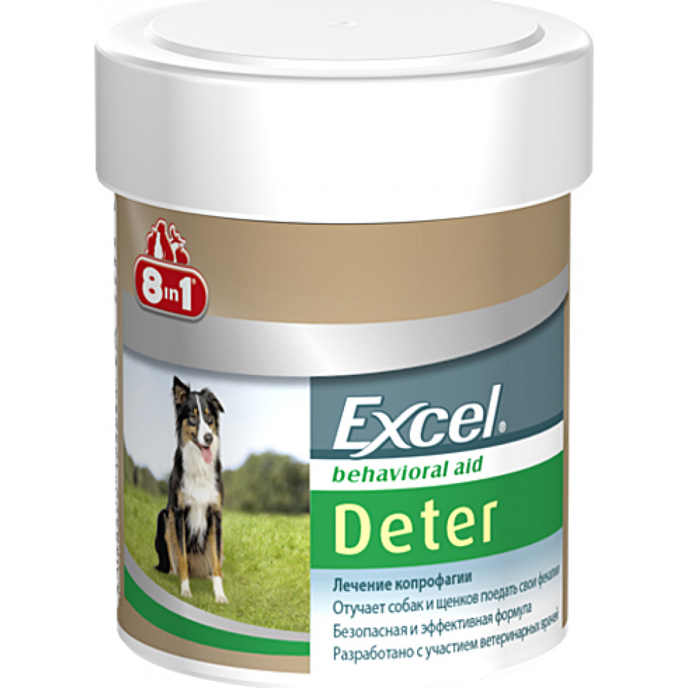 8in1 Excel Deter