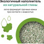 Organix Комкующийся бентонитовый наполнитель с ароматом свежескошенной травы