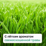 Organix Комкующийся бентонитовый наполнитель с ароматом свежескошенной травы