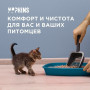 Napkins Минеральный впитывающий наполнитель, средняя фракция 2-8 мм