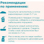 Napkins Минеральный впитывающий наполнитель, средняя фракция 2-8 мм