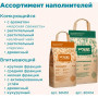 Napkins Минеральный впитывающий наполнитель, средняя фракция 2-8 мм