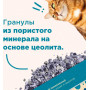 Napkins Минеральный впитывающий наполнитель, крупная фракция 5-10 мм