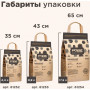 Napkins Впитывающий наполнитель с активированным углем