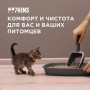 Napkins Впитывающий наполнитель с активированным углем