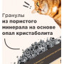 Napkins Впитывающий наполнитель с активированным углем