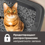 Napkins Впитывающий наполнитель с активированным углем