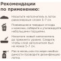 Napkins Впитывающий наполнитель с активированным углем