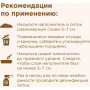Napkins Древесный комкующийся наполнитель 