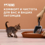 Napkins Древесный комкующийся наполнитель 