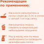 Napkins Древесный наполнитель 