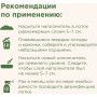 Napkins Комкующийся бентонитовый наполнитель 