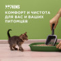 Napkins Комкующийся бентонитовый наполнитель 