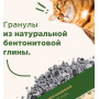 Napkins Комкующийся бентонитовый наполнитель 