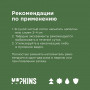 Napkins Комкующийся бентонитовый наполнитель 