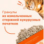 Napkins Кукурузный наполнитель 