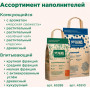 Napkins Растительный комкующийся наполнитель 