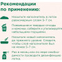 Napkins Растительный комкующийся наполнитель 