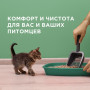 Napkins Растительный комкующийся наполнитель 
