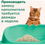 Napkins Растительный комкующийся наполнитель 