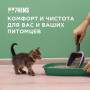 Napkins Растительный комкующийся наполнитель Зеленый Чай