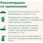 Napkins Растительный комкующийся наполнитель Зеленый Чай