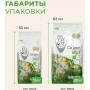 Van Cat Super Premium Cat Litter W405