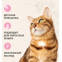 Van Cat Super Premium Cat Litter Baby Powder Perfumed W225