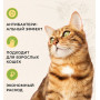 Van Cat Super Premium Cat Litter Clinic Ultra Sensitive 6L