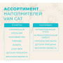 Van Cat Super Premium Cat Litter Marseille Soap Perfumed 6L