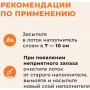 Van Cat Super Premium Cat Litter Orange Perfumed W225