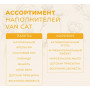 Van Cat Super Premium Cat Litter Vanilla Perfumed W225