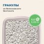 Van Cat Super Premium Cat Litter Pine Perfumed W225