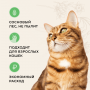 Van Cat Super Premium Cat Litter Pine Perfumed W225
