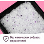 Smart Cat Cиликагелевый наполнитель Лаванда