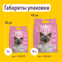 Smart Cat Впитывающий наполнитель, мелкая фракция