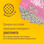 Smart Cat Впитывающий наполнитель, средняя фракция