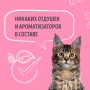 Smart Cat Гречишный наполнитель