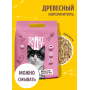 Smart Cat Древесный наполнитель, пеллеты 6 мм
