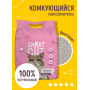 Smart Cat Комкующийся бентонитовый наполнитель 