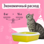Smart Cat Комкующийся бентонитовый наполнитель Лаванда