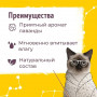 Smart Cat Комкующийся наполнитель Тофу Лаванда