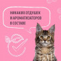 Smart Cat Cиликагелевый наполнитель для чувствительных кошек, без аромата 