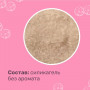 Smart Cat Cиликагелевый наполнитель с PH индикатором