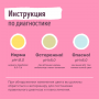 Smart Cat Cиликагелевый наполнитель с PH индикатором