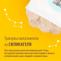 Smart Cat Cиликагелевый наполнитель с PH индикатором