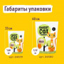 Smart Cat Cиликагелевый наполнитель Апельсин