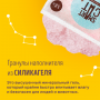 Smart Cat Cиликагелевый наполнитель Детская Присыпка