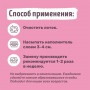 Smart Cat Cиликагелевый наполнитель с ароматом лаванды